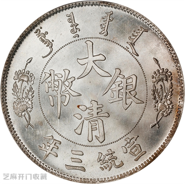 钱币投资是长线投资不要急功近利 ,积极选择适合的钱币投资正当时!