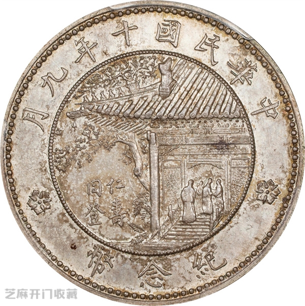 钱币投资是长线投资不要急功近利 ,积极选择适合的钱币投资正当时!