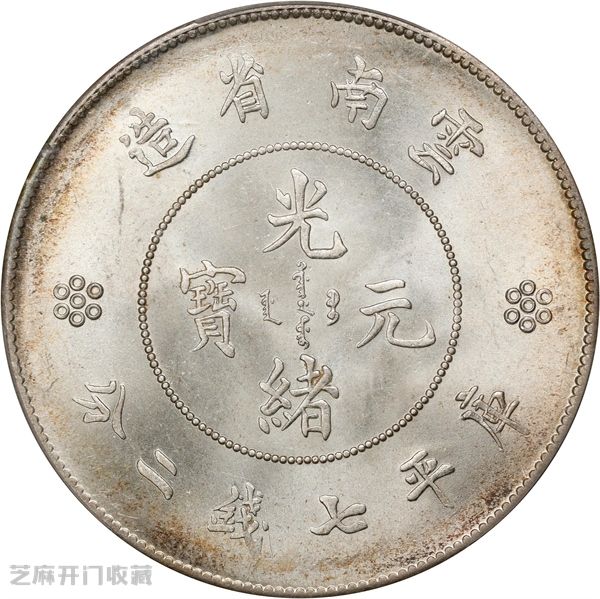 银元价格越来越便宜了,你还敢不敢买?