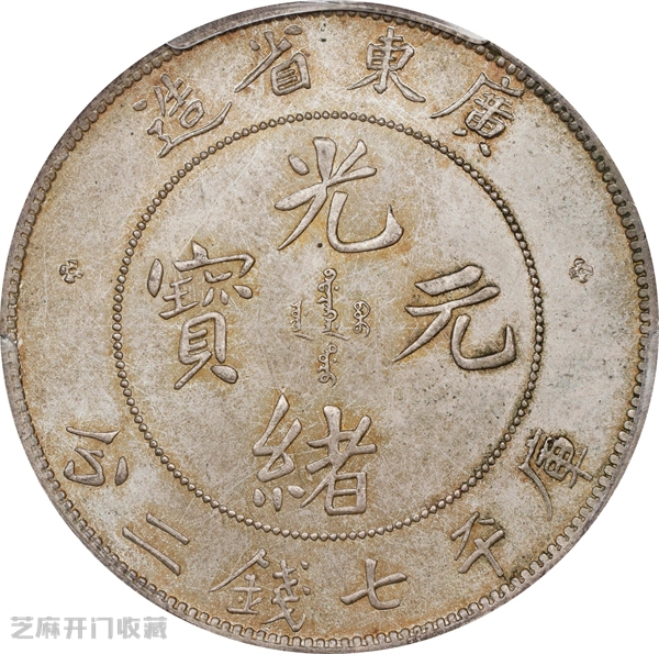 银元价格越来越便宜了,你还敢不敢买?