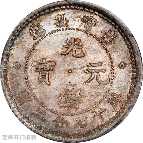 事实证明银元投资收藏,选择真的很重要!