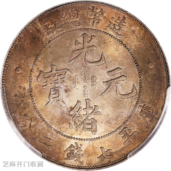收藏银元靠谱吗?从 300 元到 千万的财富博弈:2025 年最全实战指南