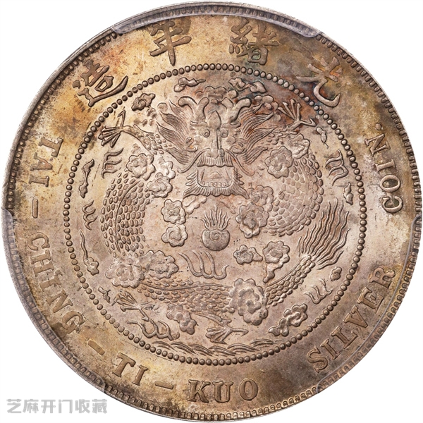 收藏银元靠谱吗?从 300 元到 千万的财富博弈:2025 年最全实战指南