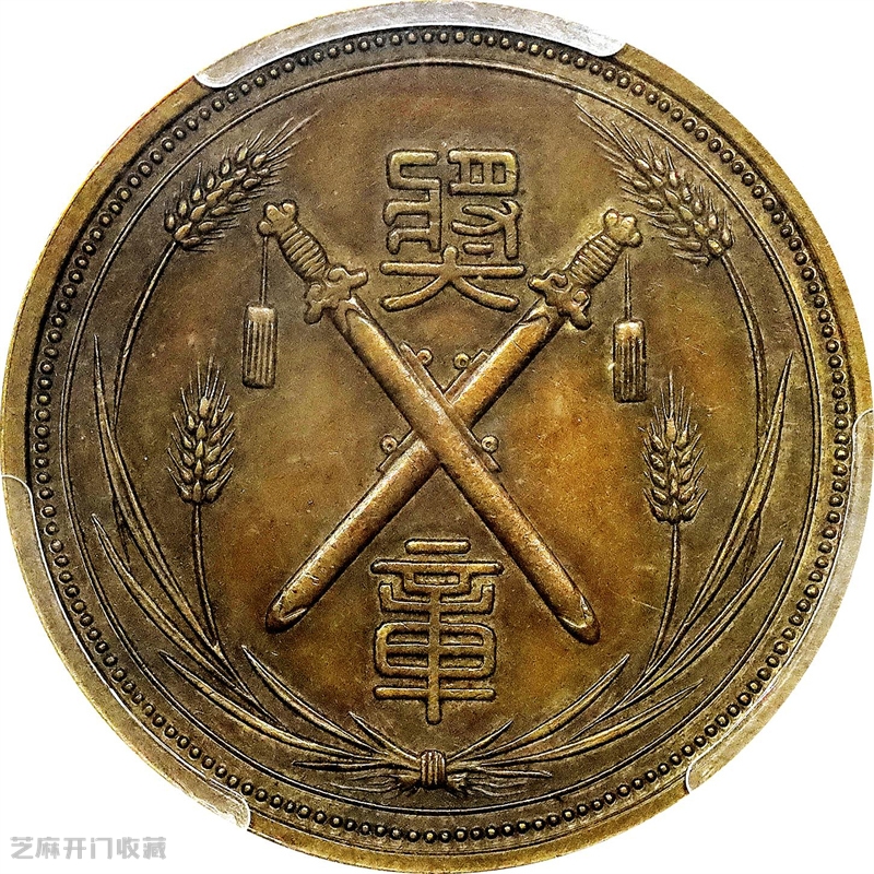 从暴富梦到倾家荡产:古币收藏的 死亡陷阱,每个坑都躺着无数血本无归的藏家!