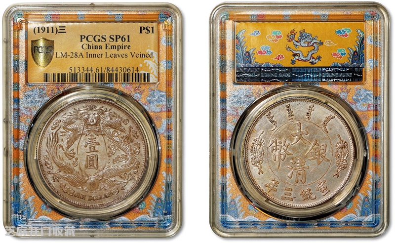 在银元交易中,为何盒子币不退成为行规?