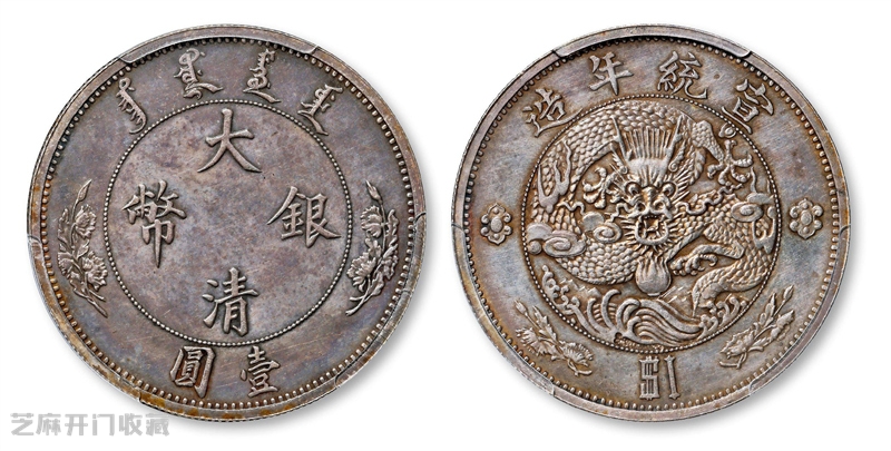 在银元交易中,为何盒子币不退成为行规?