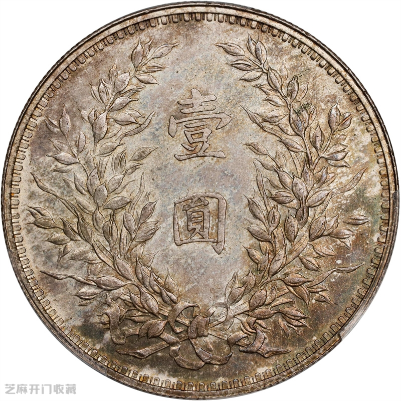 老银元收藏:留得住精品,就会等来应有的财富!