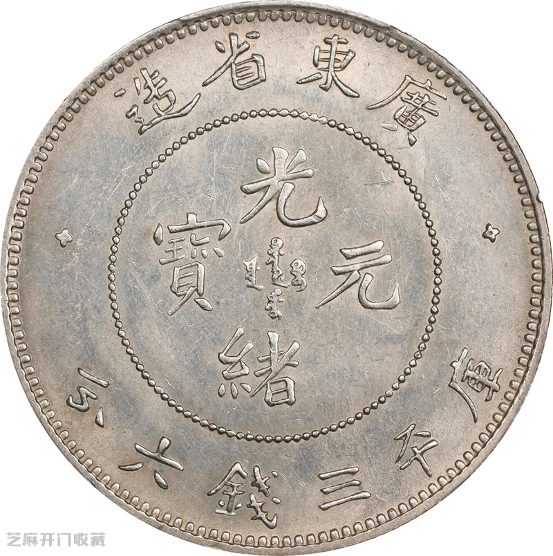 2025年九月下旬银元行情:主币暴跌20%!有人砸盘离场,有人抄底百万!