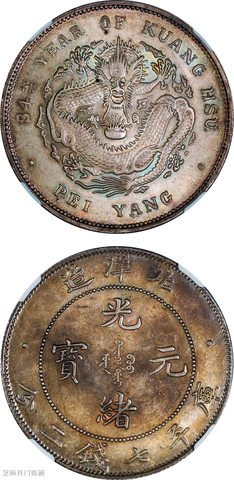 2025年九月下旬银元行情:主币暴跌20%!有人砸盘离场,有人抄底百万!