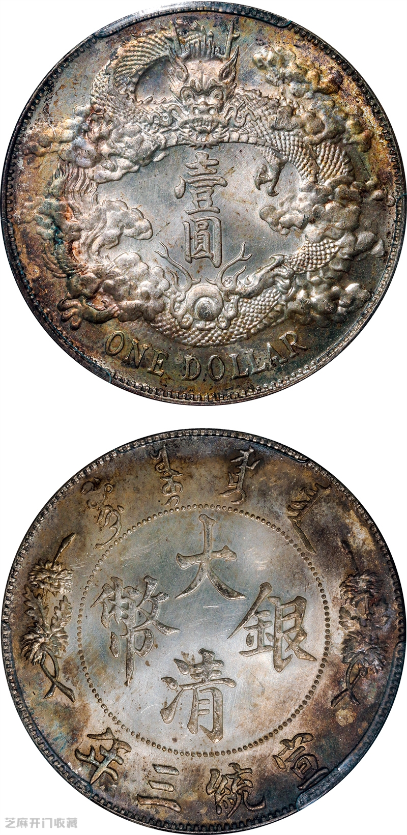 2025年九月下旬银元行情:主币暴跌20%!有人砸盘离场,有人抄底百万!