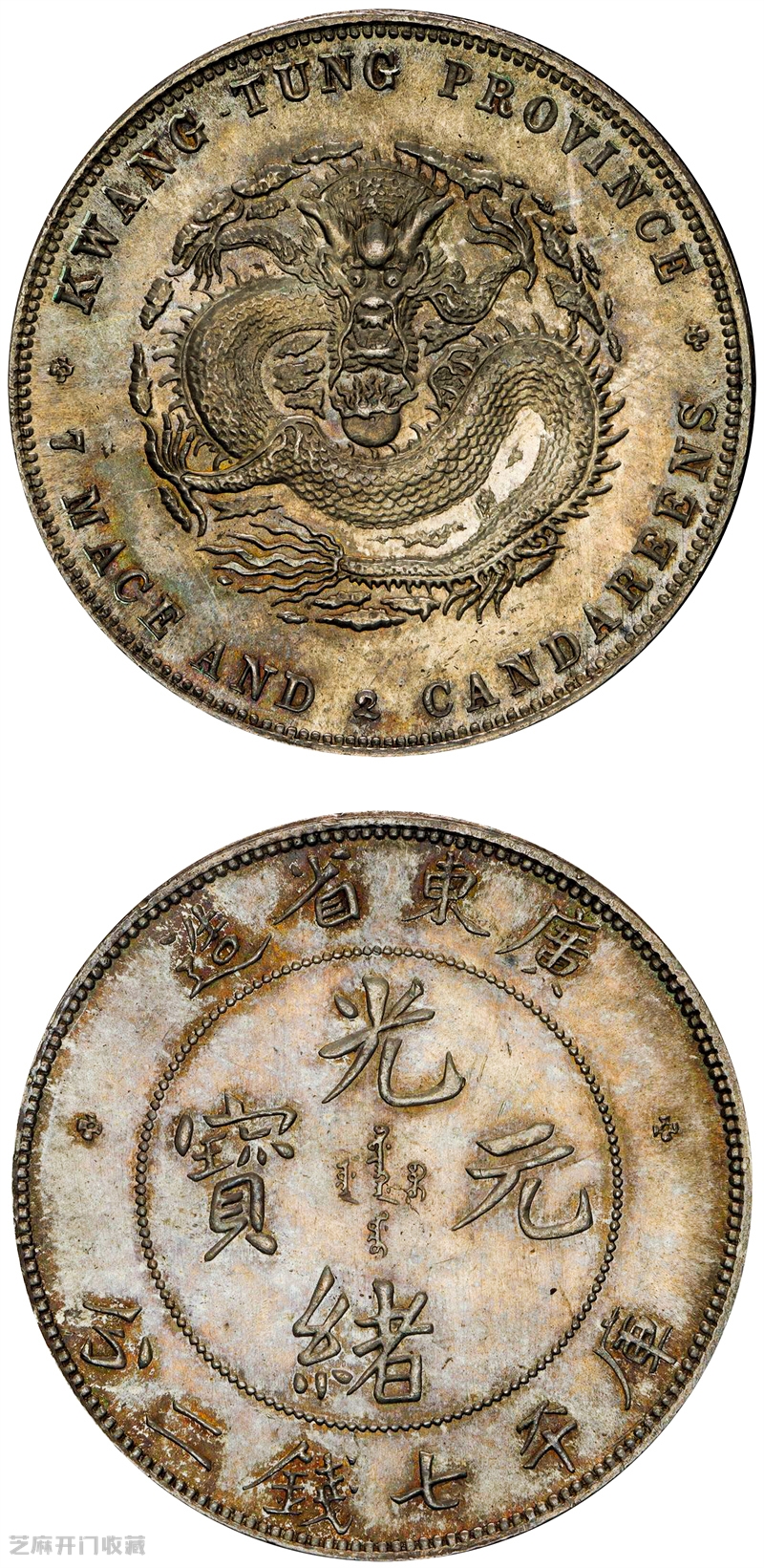 2025年九月下旬银元行情:主币暴跌20%!有人砸盘离场,有人抄底百万!