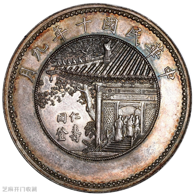 钱币行情:一场人性的“照妖镜”!