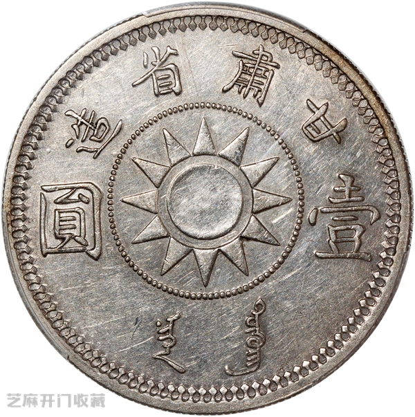 银价狂飙,老银元价格能否“乘风破浪”?
