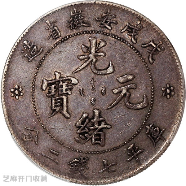 银价狂飙,老银元价格能否“乘风破浪”?