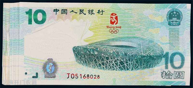 奥运钞:昔日钞王,未来潜力几何?