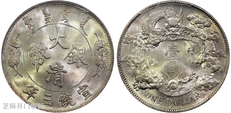 大清银币壹圆宣统三年值多少钱?