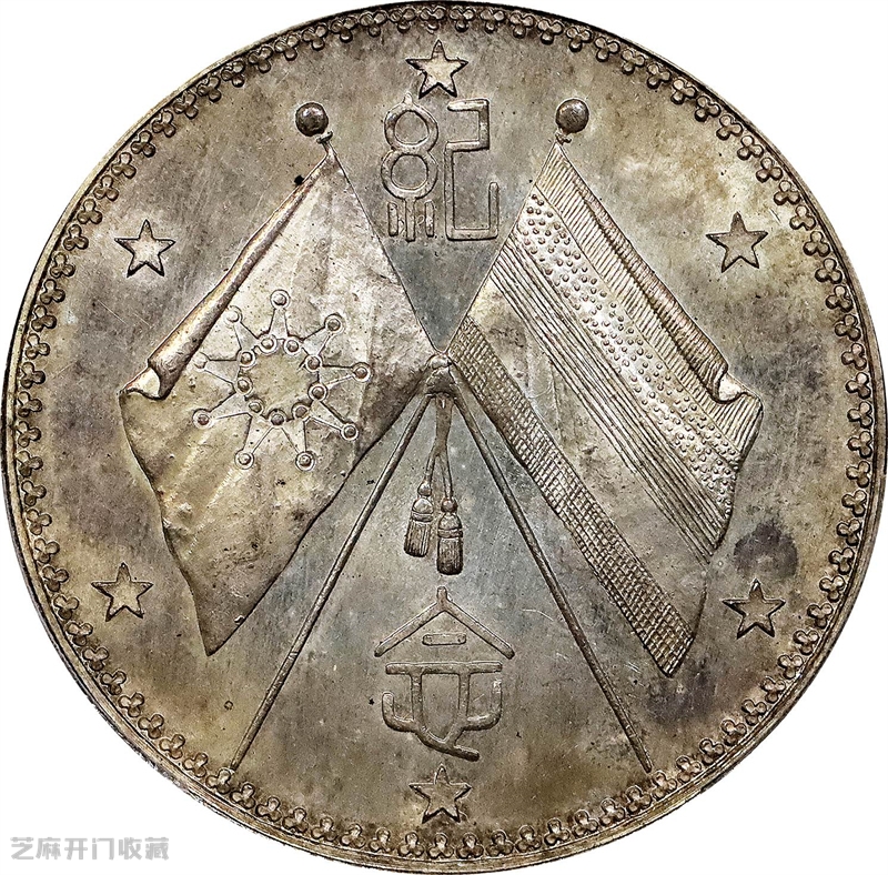 老藏家私藏的银元收藏秘籍,不看亏大了!