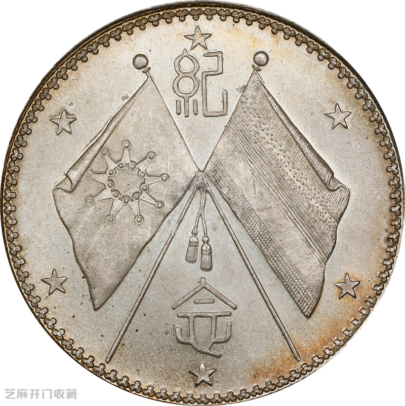 2025银元风云:抄底时刻已至,名誉品领涨市场?