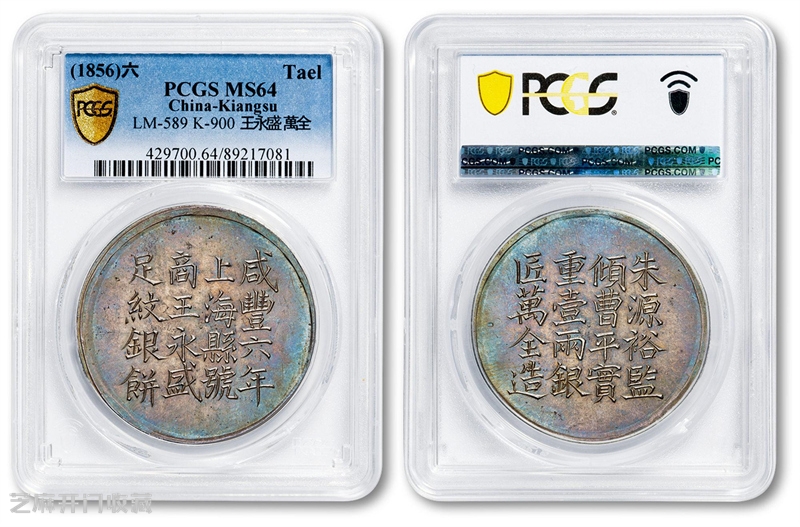 银币会回调到2019年的水平,黄金变身“实体比特币”?