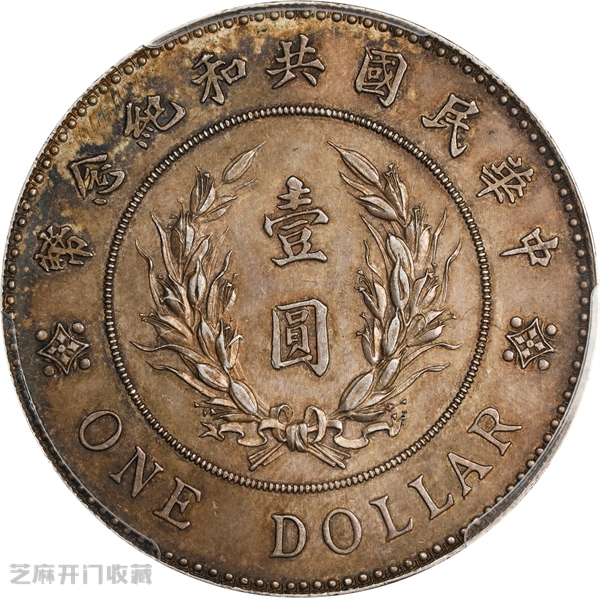 2025年10月末老银元价格大揭秘:收藏投资新指南!