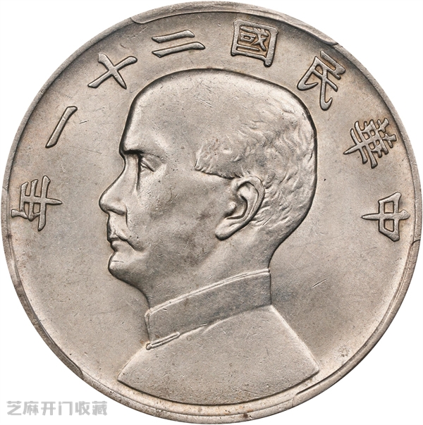 2025年10月末老银元价格大揭秘:收藏投资新指南!