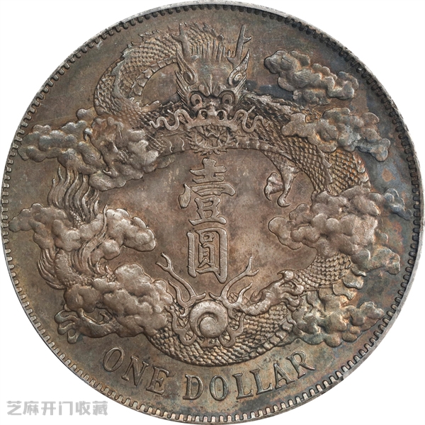 2025年10月末老银元价格大揭秘:收藏投资新指南!