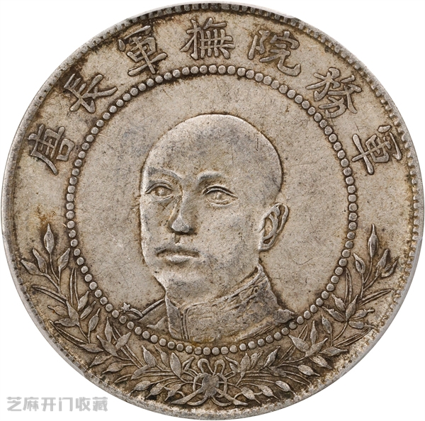 2025年10月末老银元价格大揭秘:收藏投资新指南!