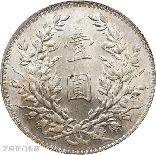 2025年10月末老银元价格大揭秘:收藏投资新指南!