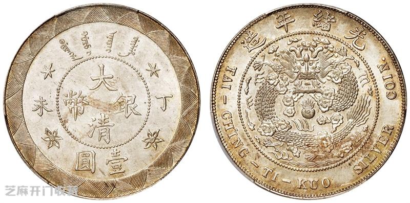 银元定价大揭秘:掌握这三招,轻松拿捏市场!