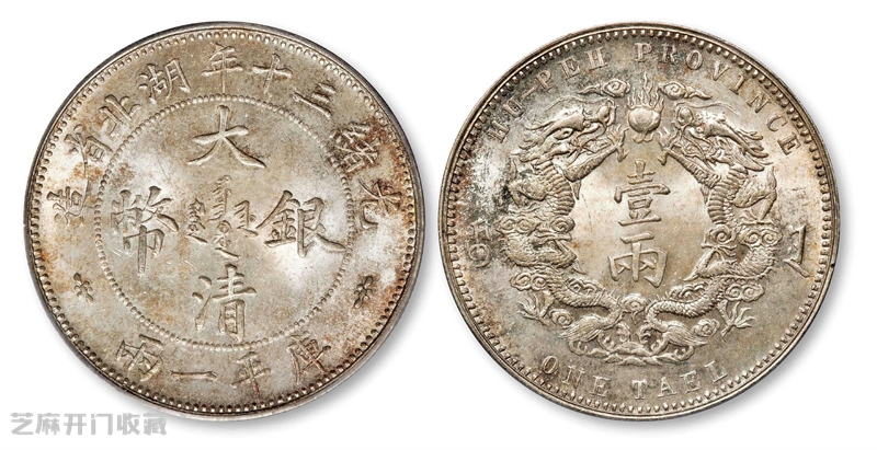 银元定价大揭秘:掌握这三招,轻松拿捏市场!