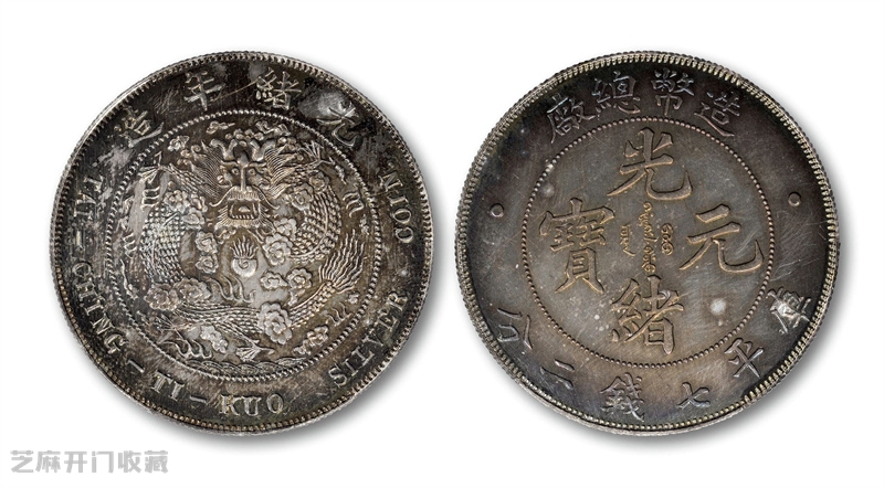 经济变局下,钱币收藏市场的曙光与迷雾!