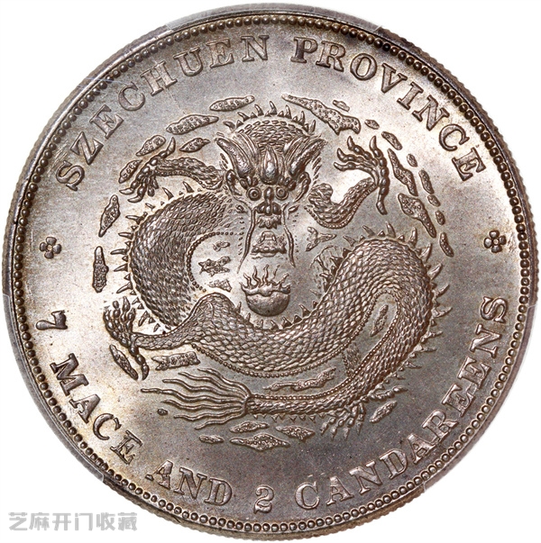 嘉兴街头惊现“宝藏”?修路挖出两袋古钱银元!