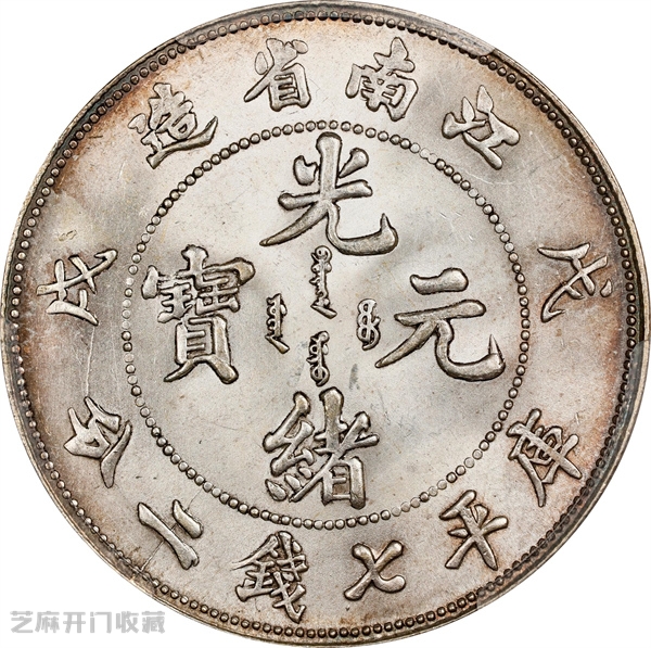 嘉兴街头惊现“宝藏”?修路挖出两袋古钱银元!