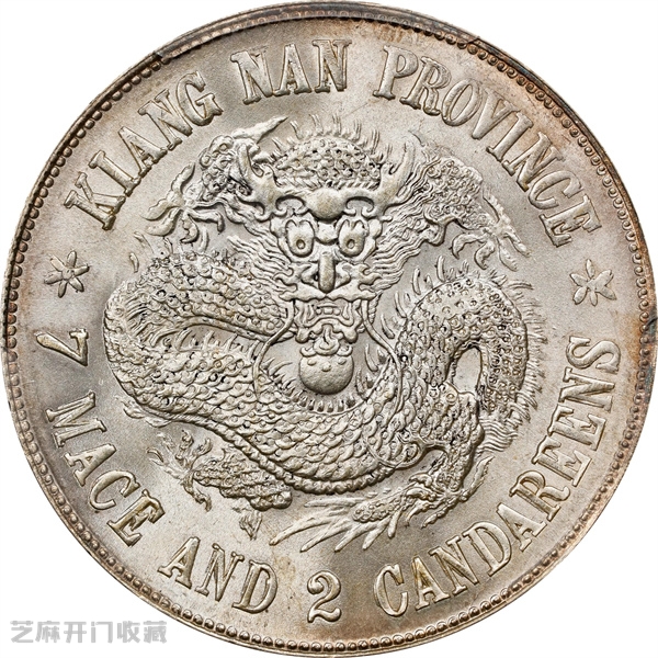 嘉兴街头惊现“宝藏”?修路挖出两袋古钱银元!