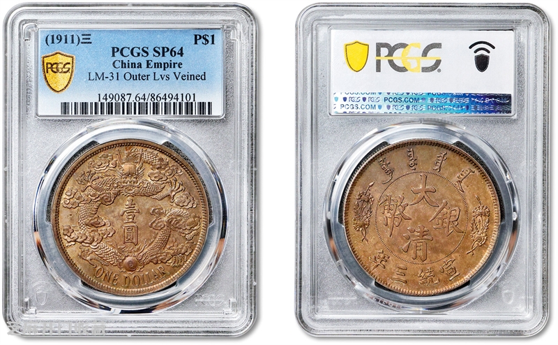 2025泓盛拍卖后,老银元价格大揭秘!