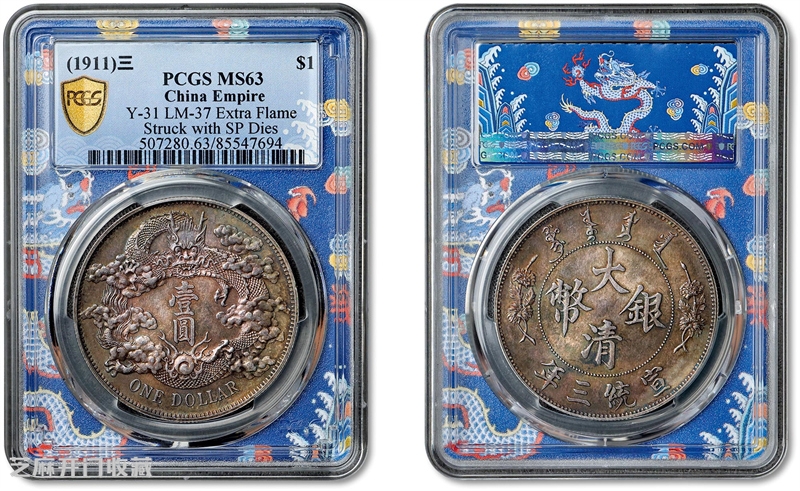 2025泓盛拍卖后,老银元价格大揭秘!