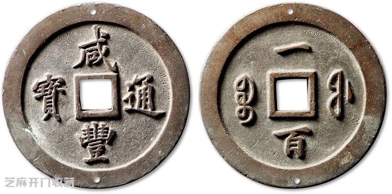 2025年10月古钱市场:优质货源紧俏,价格涨跌几何?