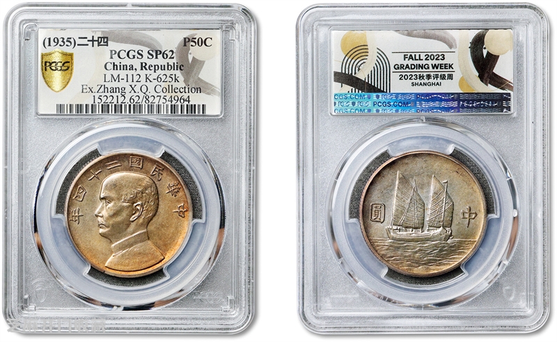 老银元的尴尬现状:曾经的财富象征,如今却成了“烫手山芋”?