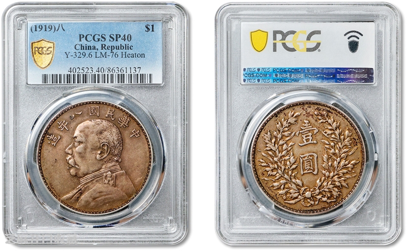 老银元的尴尬现状:曾经的财富象征,如今却成了“烫手山芋”?