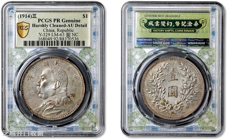 老银元价格“深蹲”,未来是谷底反弹还是持续探底?