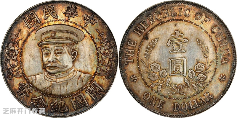 老银元,真能稳赢通胀,成为财富“避风港”?