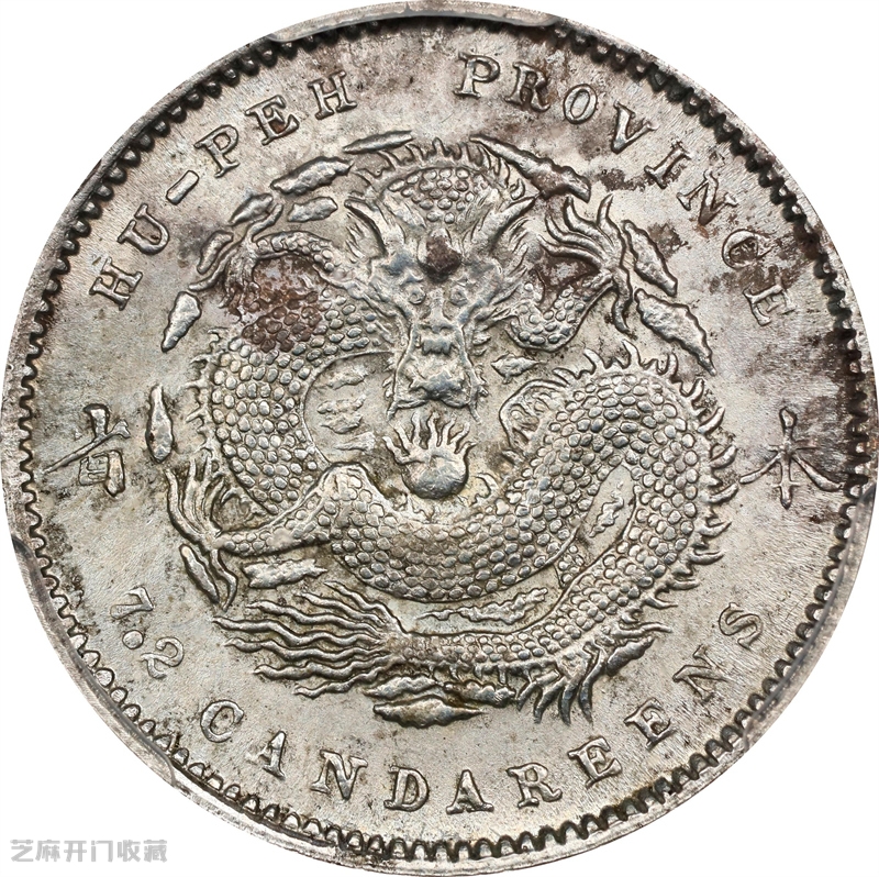 老银元,真能稳赢通胀,成为财富“避风港”?