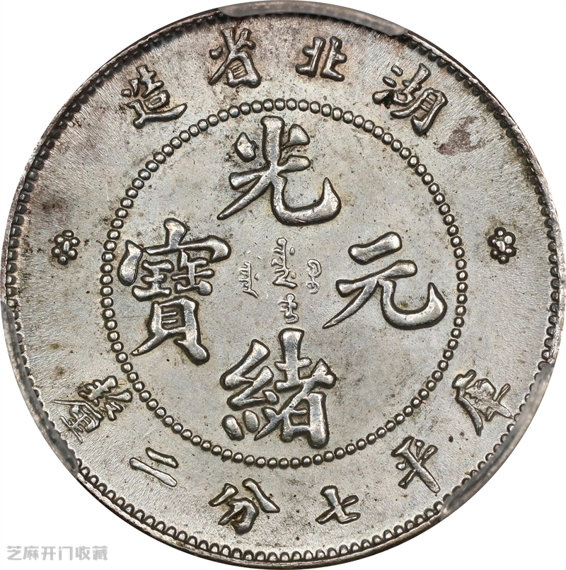 老银元,真能稳赢通胀,成为财富“避风港”?