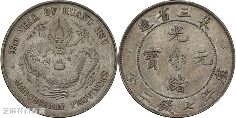 老银元,真能稳赢通胀,成为财富“避风港”?