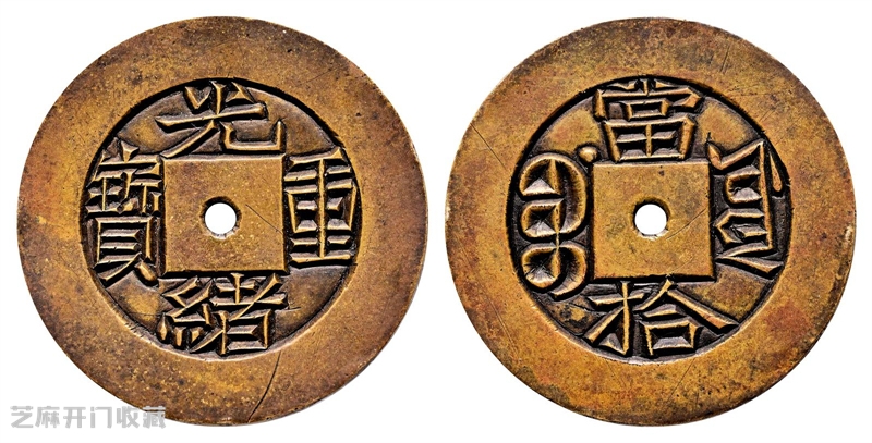 旅客疑似携带古钱币出境,在港珠澳大桥口岸被查!