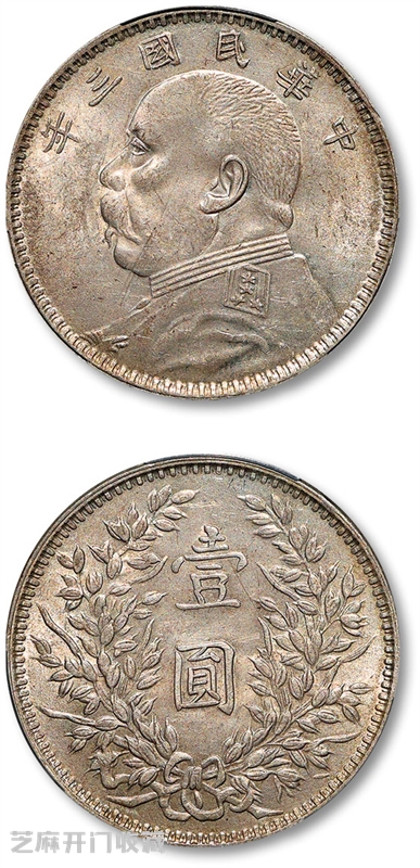 2025年11月民国三年袁大头成交价格分享