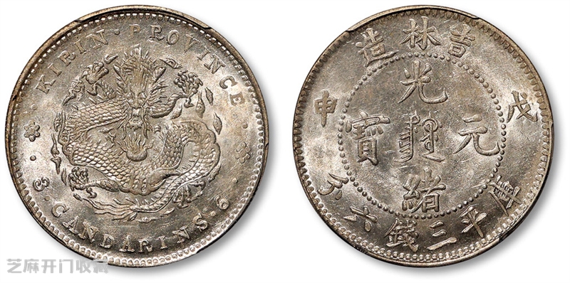 开始抄底!银元大部分品种价格已经到底了,附市场参考价!