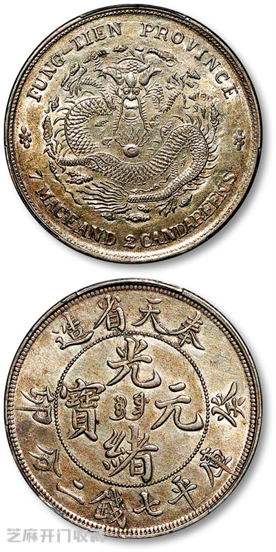 开始抄底!银元大部分品种价格已经到底了,附市场参考价!