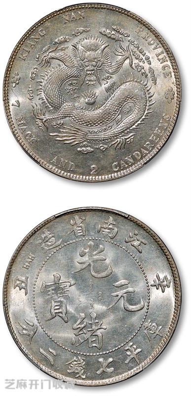 开始抄底!银元大部分品种价格已经到底了,附市场参考价!