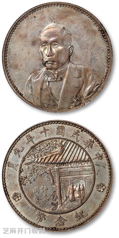 开始抄底!银元大部分品种价格已经到底了,附市场参考价!